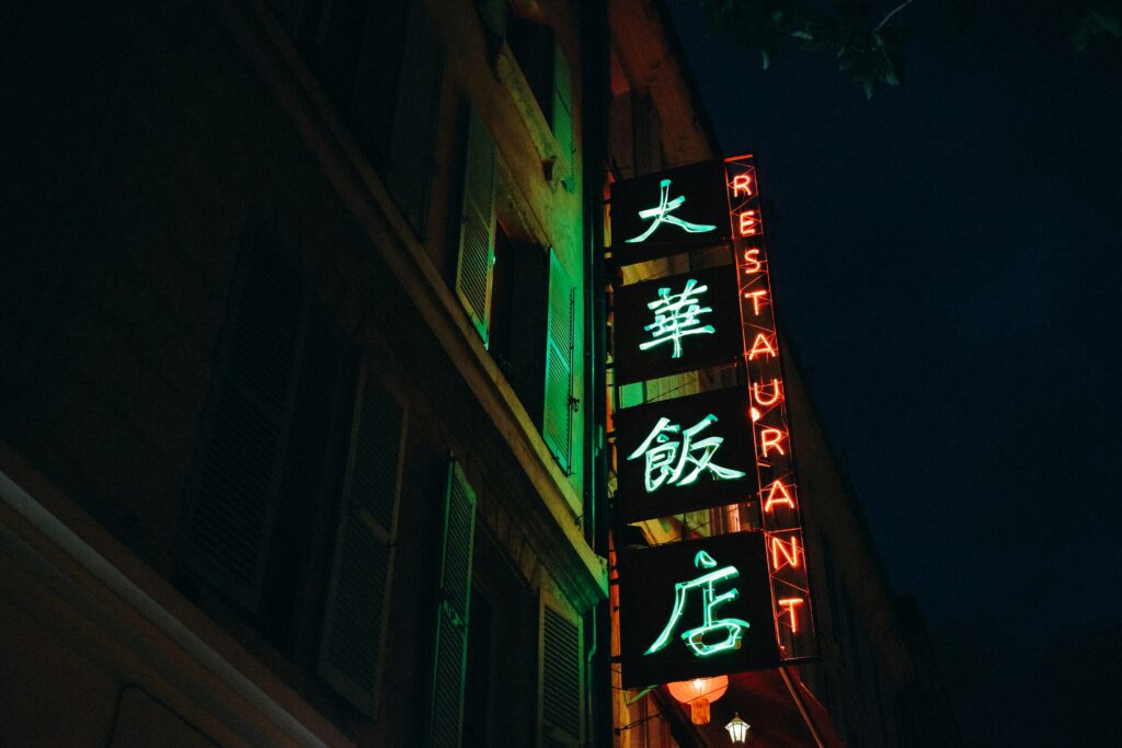 Bao Bei Chinese Brasserie